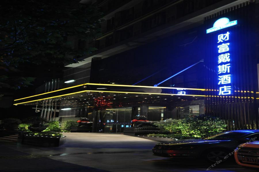 Days Hotel Shanghai Hongkou Forture Dış mekan fotoğraf